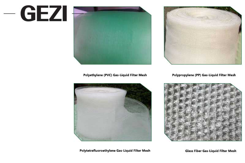 شبكة تصفية الغاز السائل